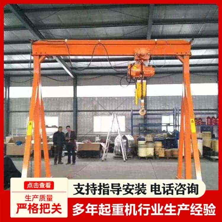 龙门架