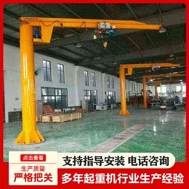 悬臂吊