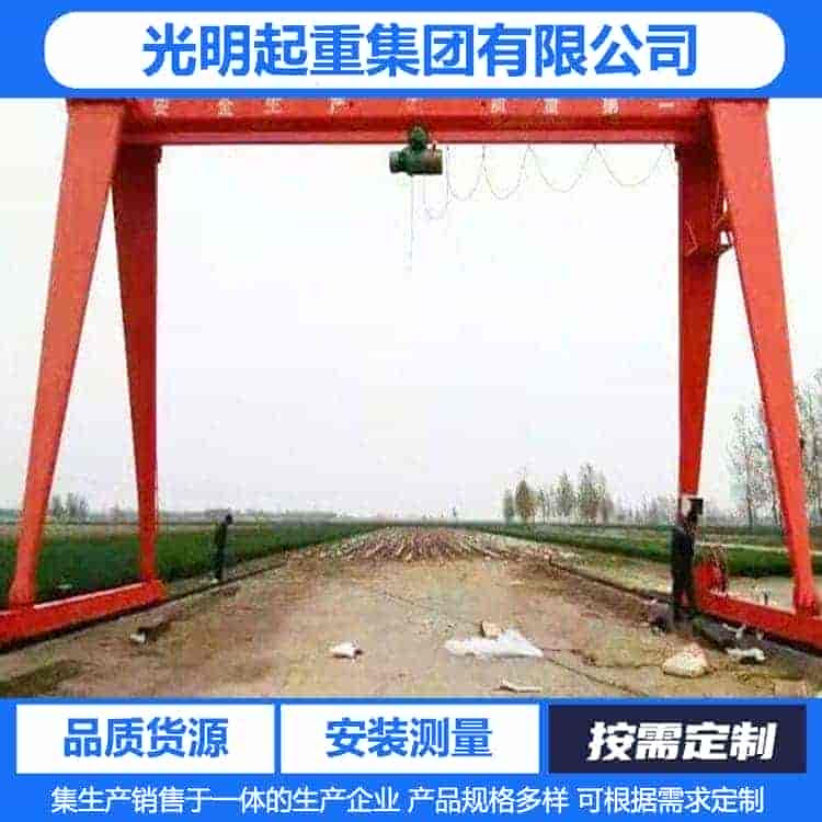 10吨龙门吊