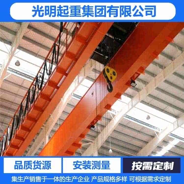 双梁起重机的主要特点及优势有哪些