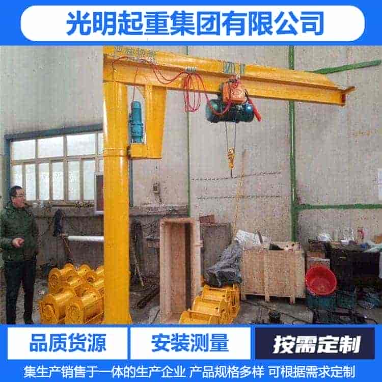 悬臂吊