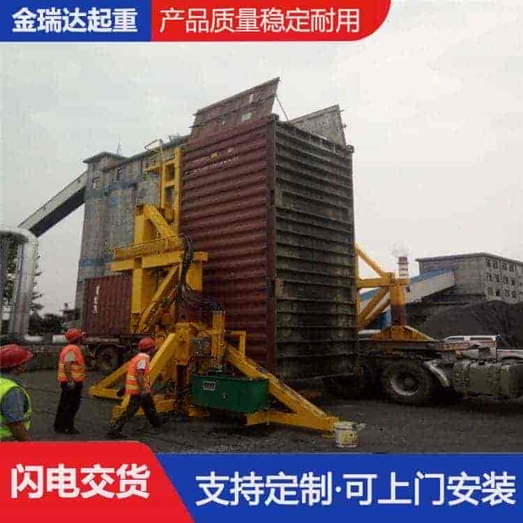 双车道集装箱翻转机
