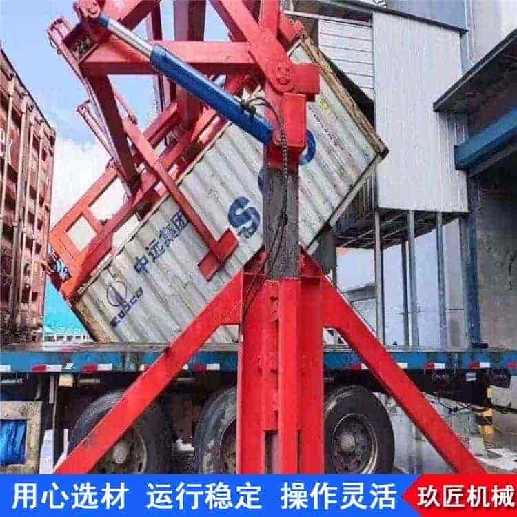 固定式液压集装箱翻转机