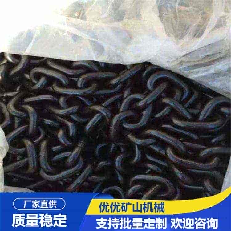 起重链条
