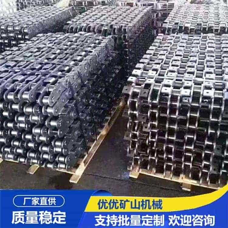 板式链条