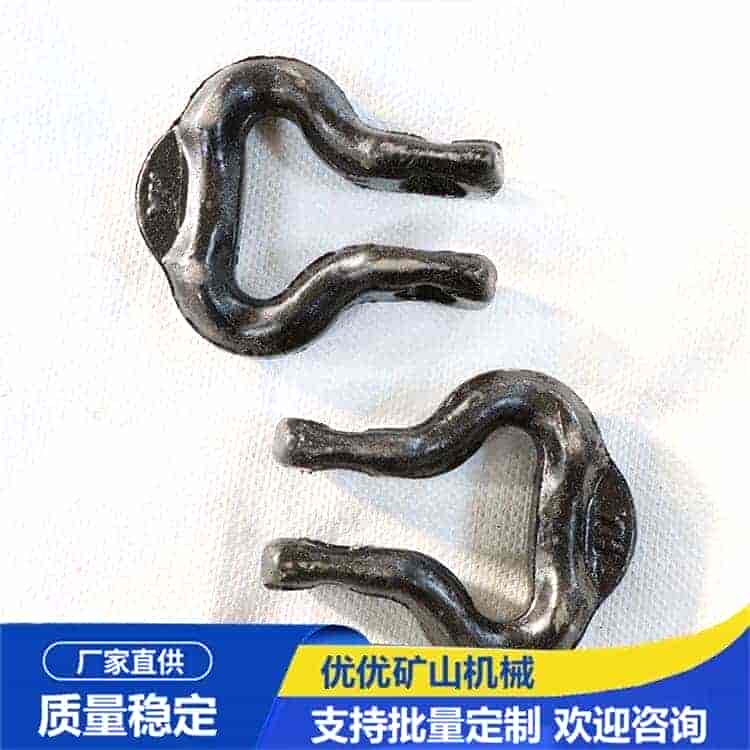 连接环