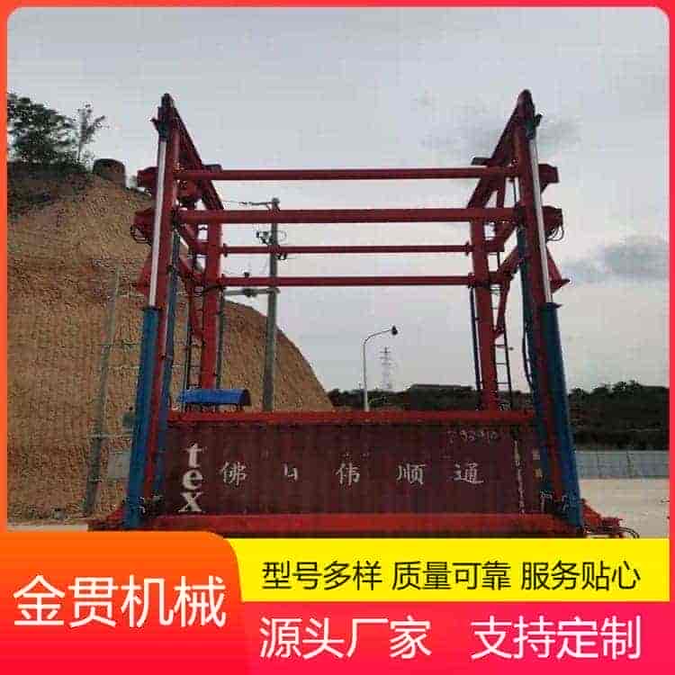 集装箱吊机