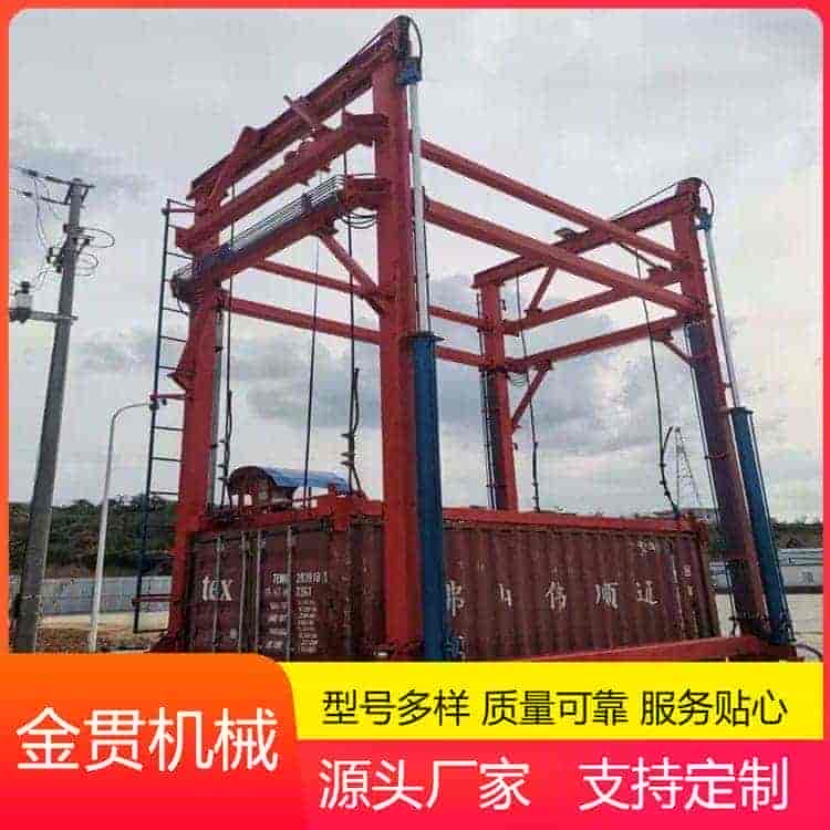 联体集装箱吊机