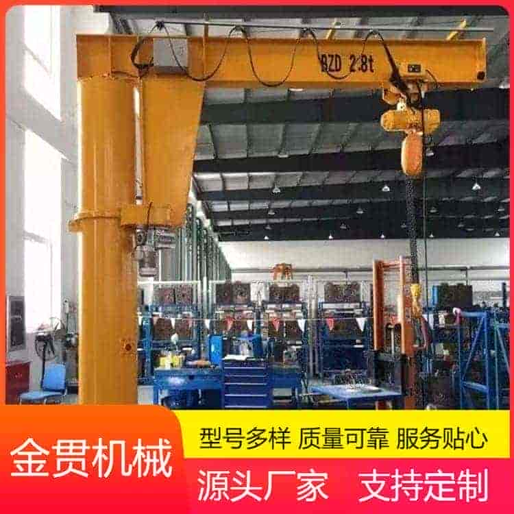 悬臂吊