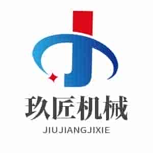 玖匠机械