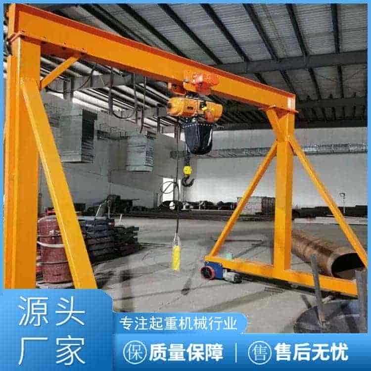 龙门架