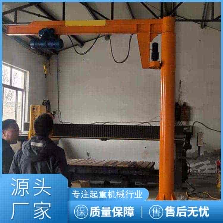 悬臂吊