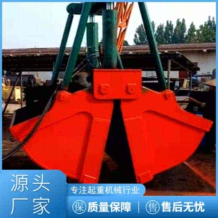 抓斗