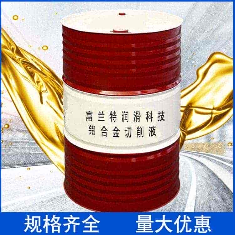 环保切削液