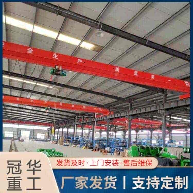 单梁起重机