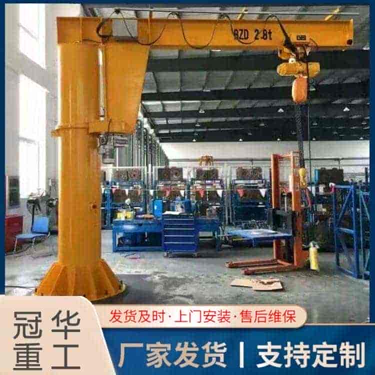 悬臂吊