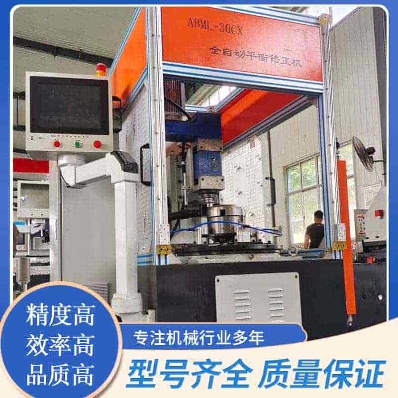 ABNL-30CX泵轮