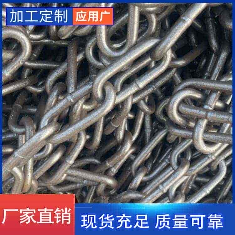 高强度链条