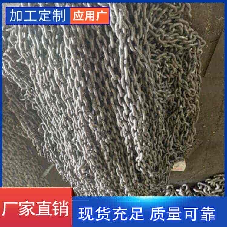 矿用C级链条