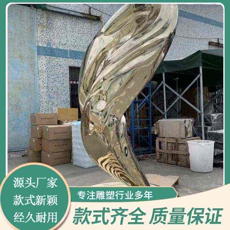 不锈钢雕塑