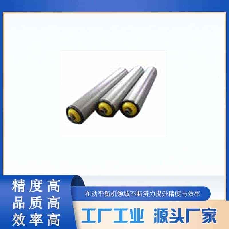 离心叶轮动平衡机