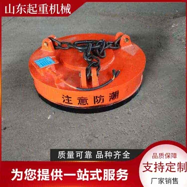 电磁吸盘