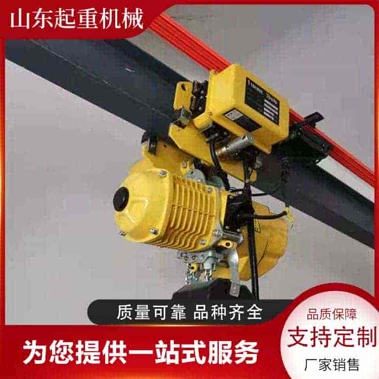 环链电动葫芦