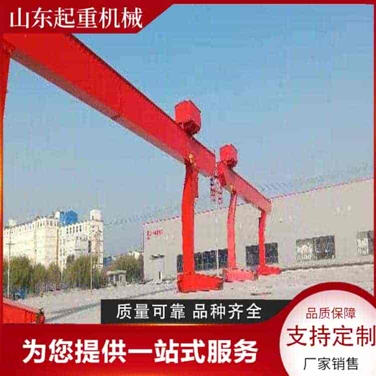 龙门吊