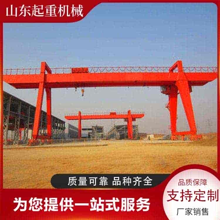 双梁门式起重机