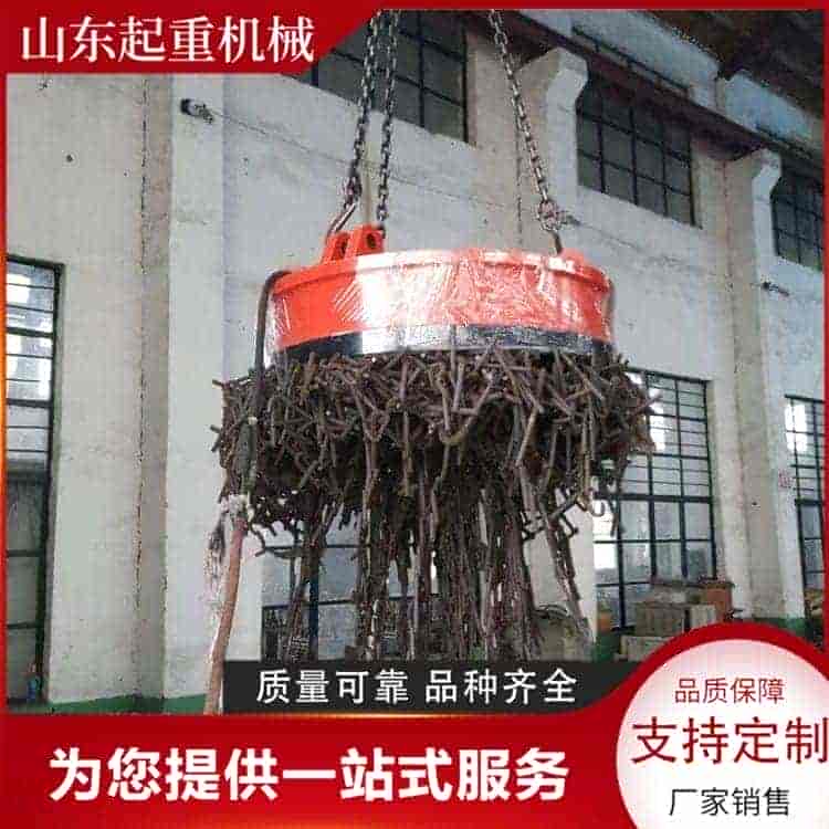 起重电磁铁