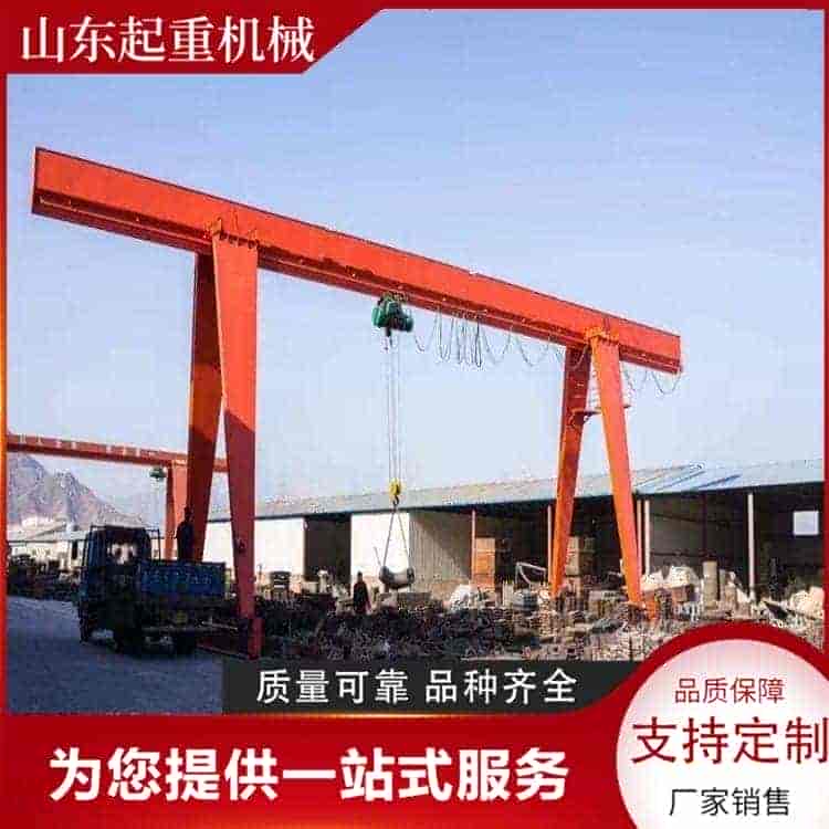 龙门起重机
