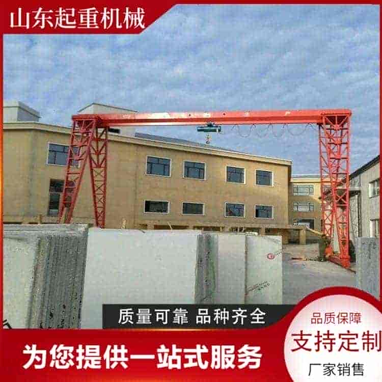 门式起重机