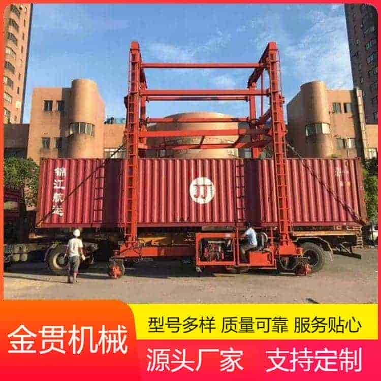 集装箱搬运车