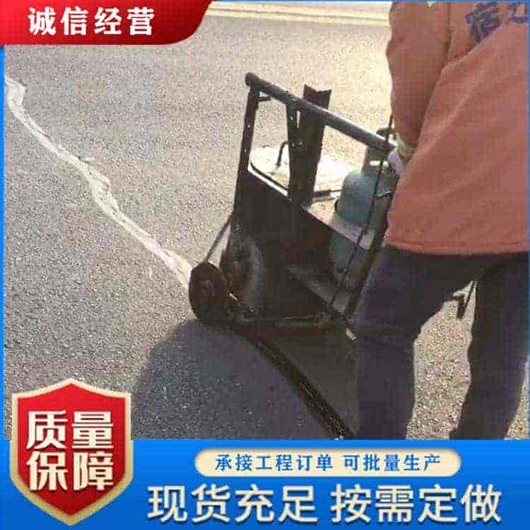 道路灌缝小推车