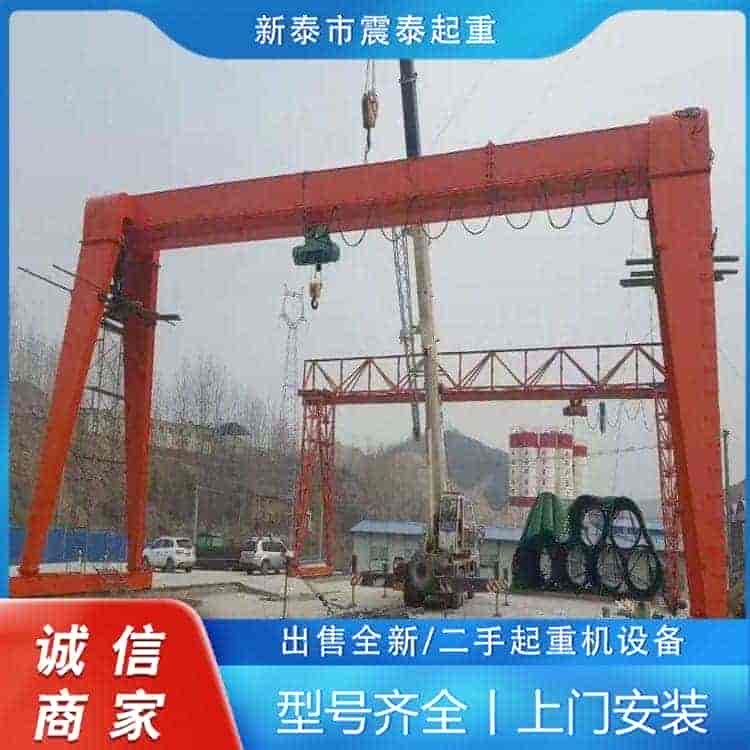 龙门吊