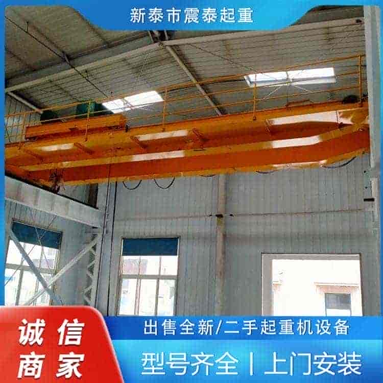 二手天车