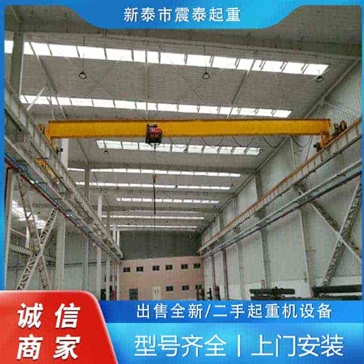 单梁行车