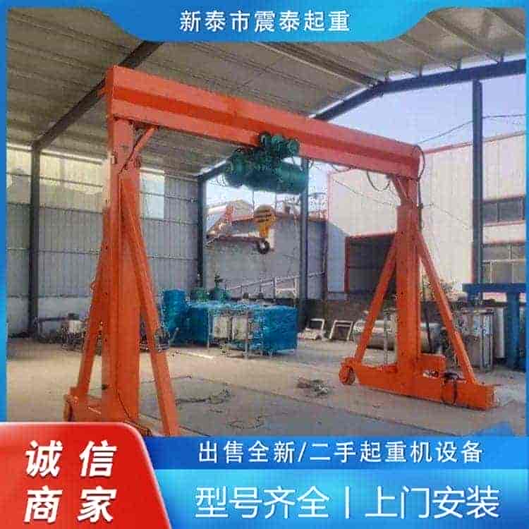 5吨龙门架