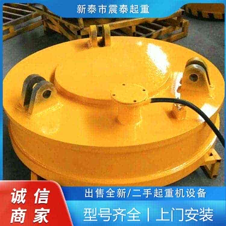 起重电磁铁