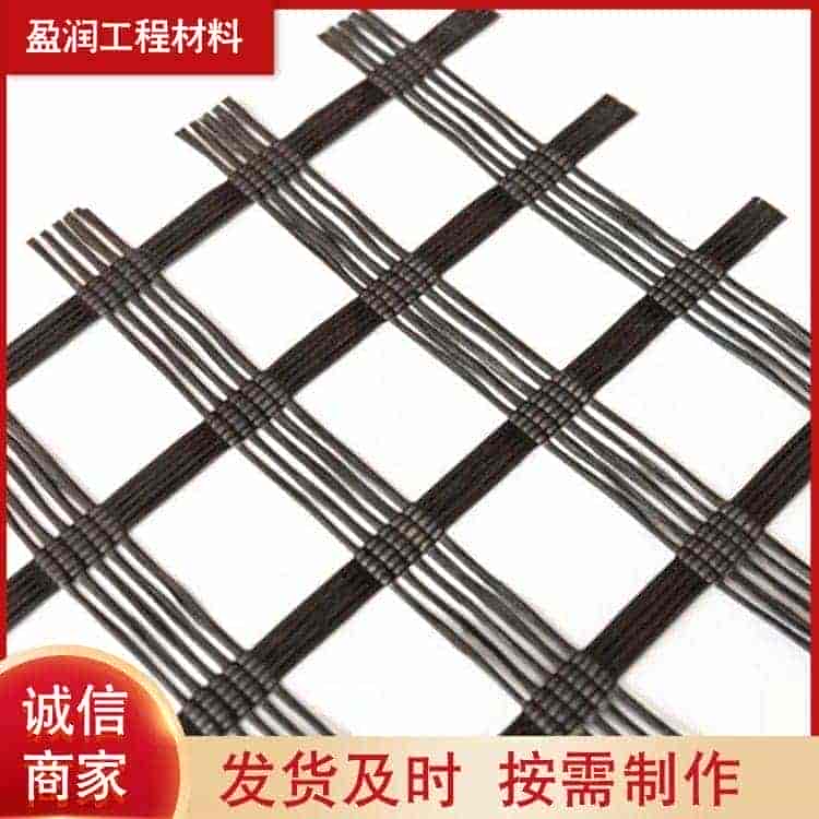双向玻纤格栅