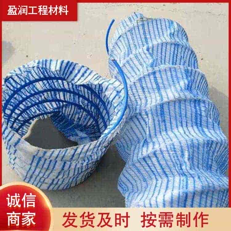 软式弹簧管