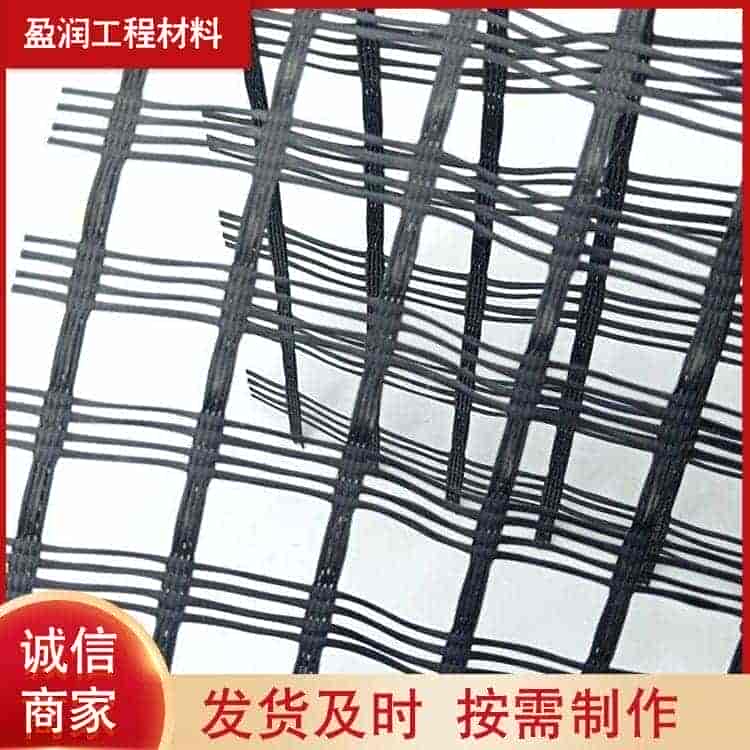 自粘式玻纤格栅