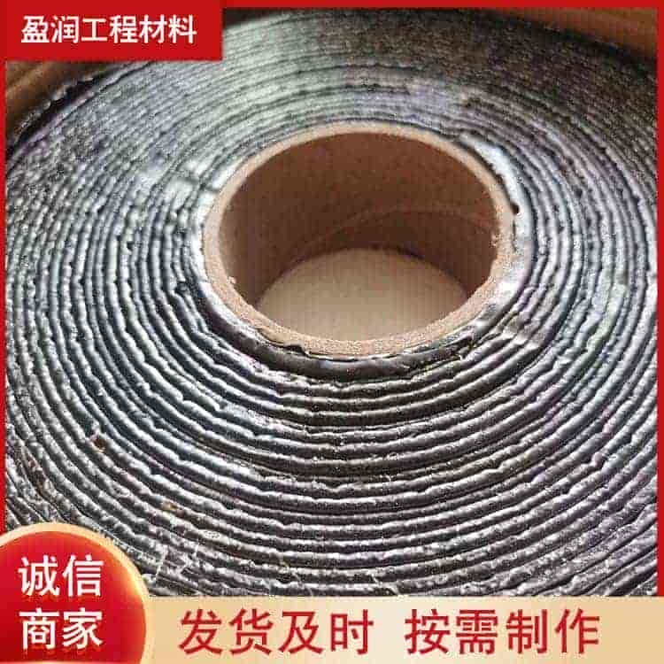 沥青贴缝带