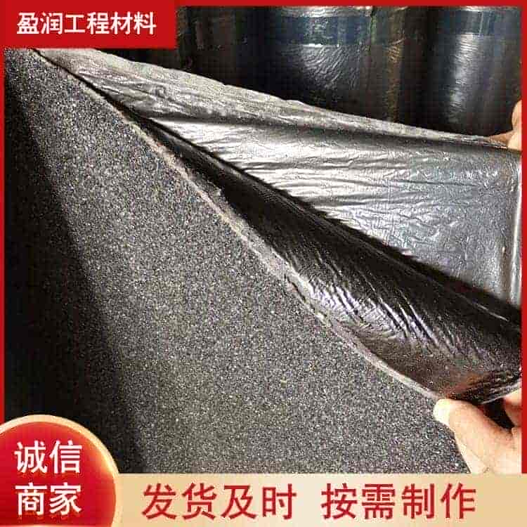 路面网裂沥青贴