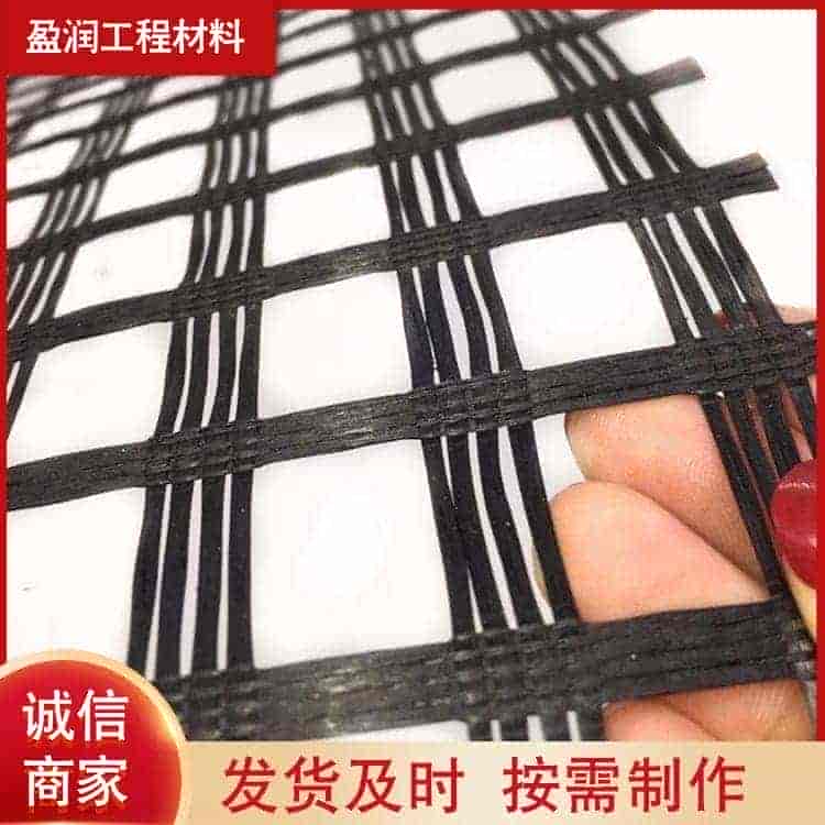100KN玻纤土工格栅