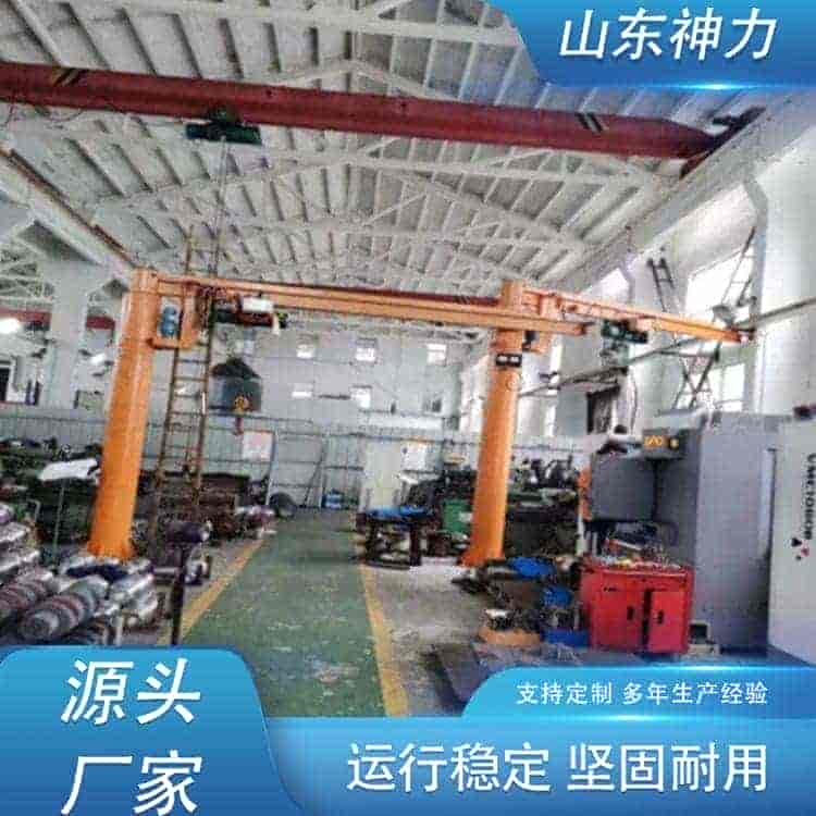 移动式悬臂吊