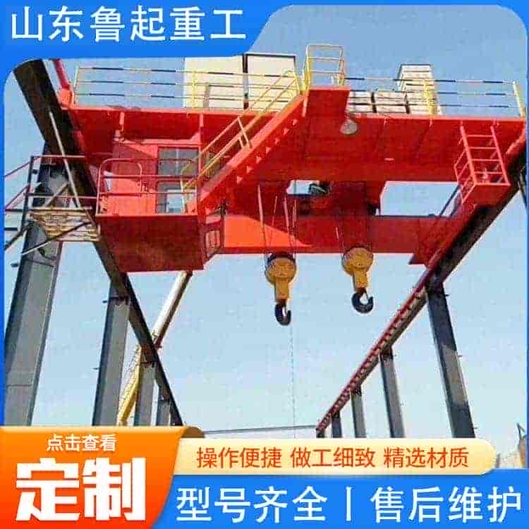 桥式双梁起重机