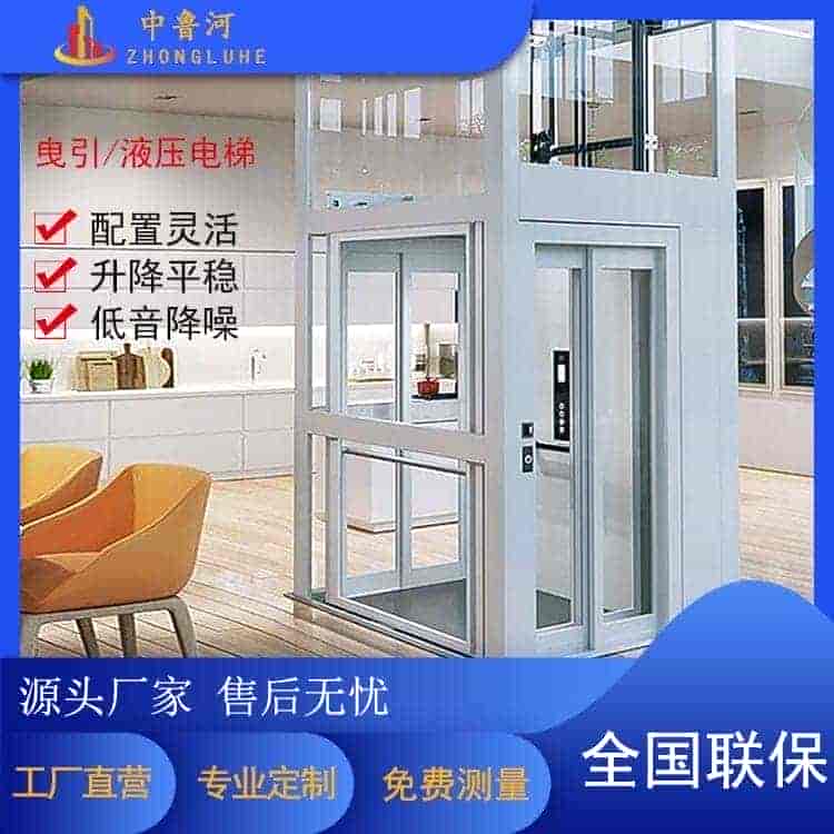 家用别墅电梯
