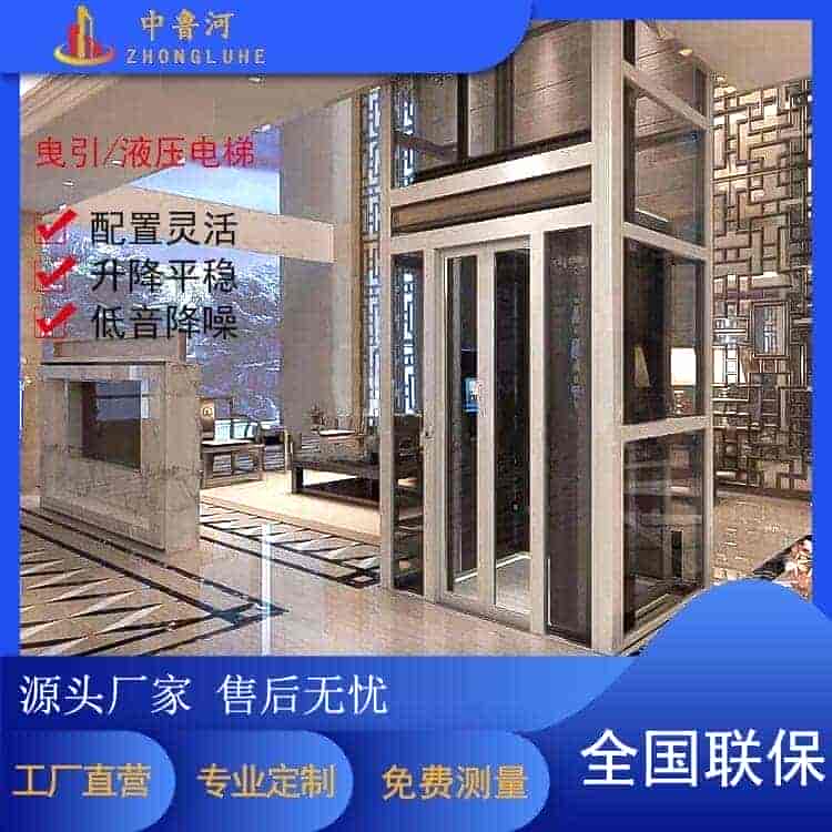 别墅三层家用小型电梯