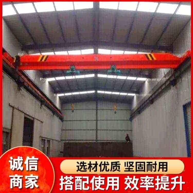 单梁悬挂起重机
